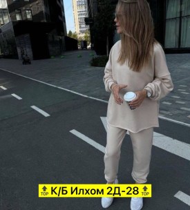 Костюм