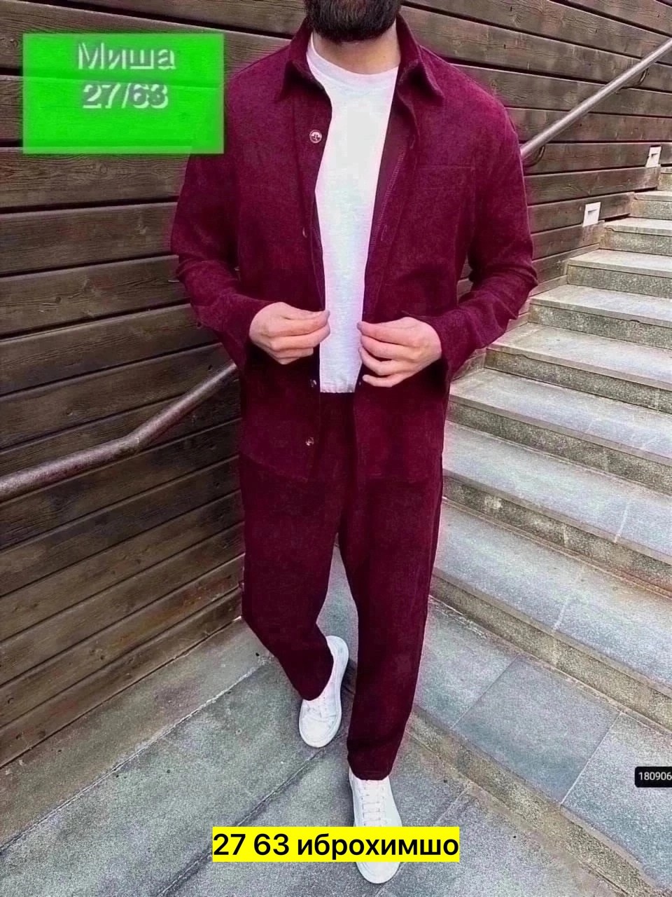 вельветовый костюм мужской,вельветовый костюм двойка мужской,велюровый костюм мужской,вельветовый костюм мужской классический,велюровый костюм мужской классический