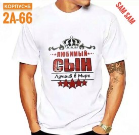 Футболка