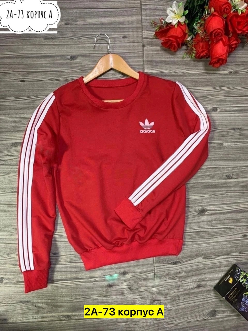 свитшот женская,кофта женская,красный свитшот адидас женская,свитшот и толстовка,свитшот женский adidas