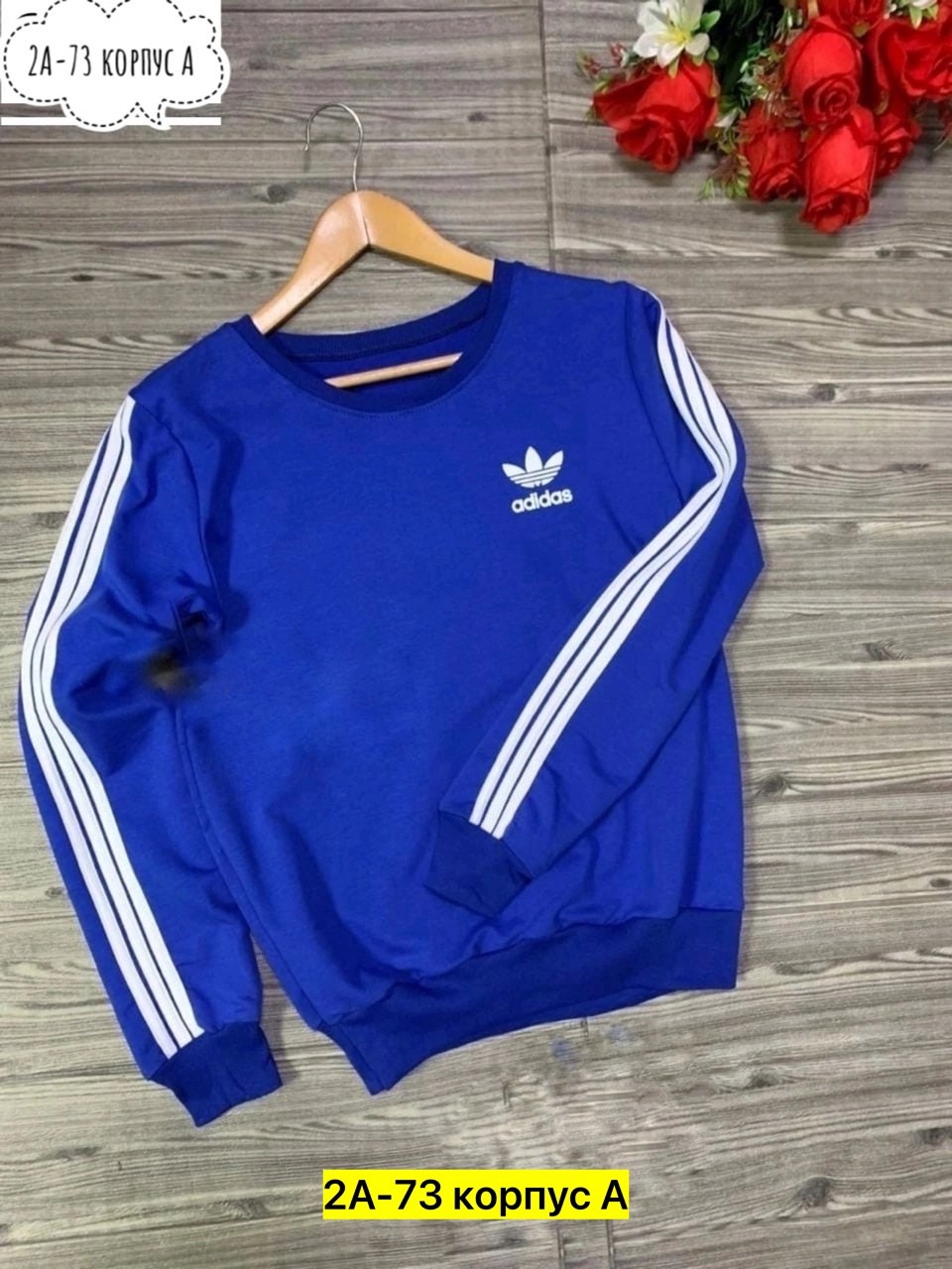 свитшот женская,кофта женская,красный свитшот адидас женская,свитшот и толстовка,свитшот женский adidas