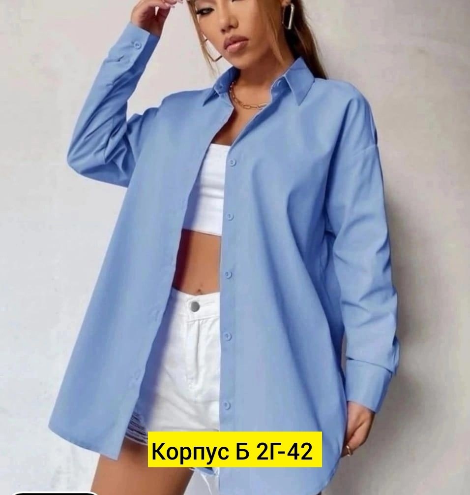 женская рубашка белая,рубашка модная,рубашка свободного кроя,рубашка женская,костюм женский рубашка