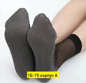 Носки