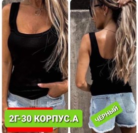 Майка