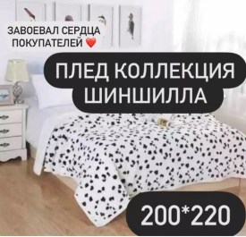 Сумка
