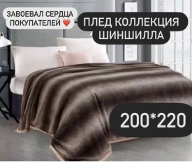 Сумка