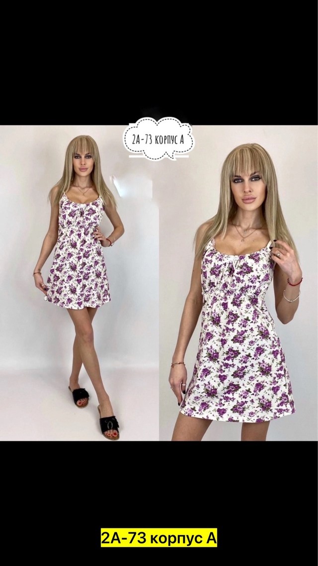 ночнушки женские,cорочка ночная женская,сорочка женская,ночнушка женская,ночная сорочка