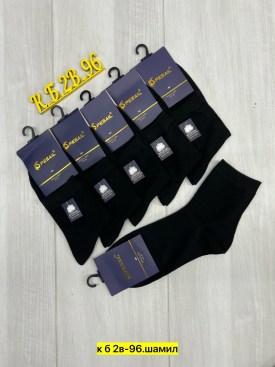 Носки