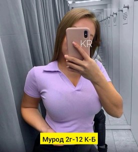 Топик