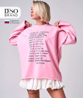 Толстовка