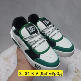 Кроссовки