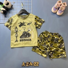 Костюм