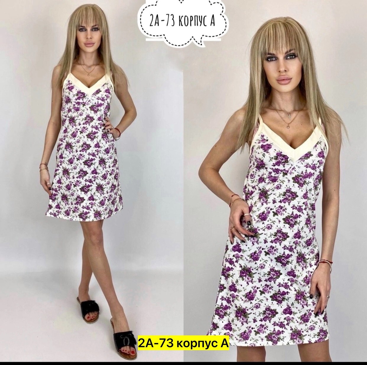 ночнушки женские,cорочка ночная женская,сорочка женская,ночнушка женская,ночная сорочка