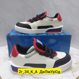 Кроссовки