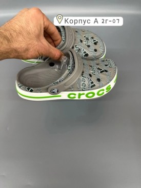 Одежда