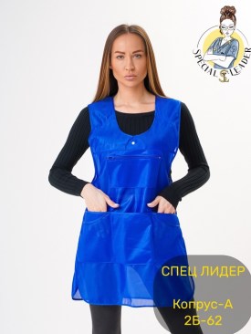 Сарафан