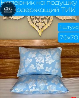 Одежда