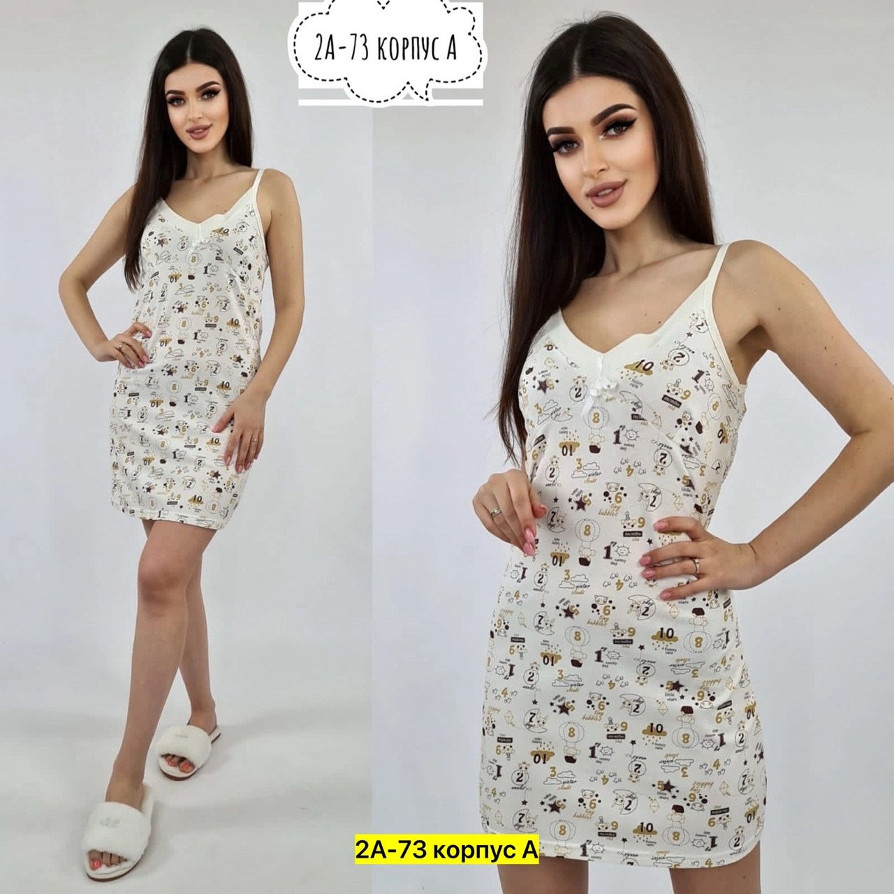 ночнушки женские,cорочка ночная женская,сорочка женская,ночнушка женская,ночная сорочка