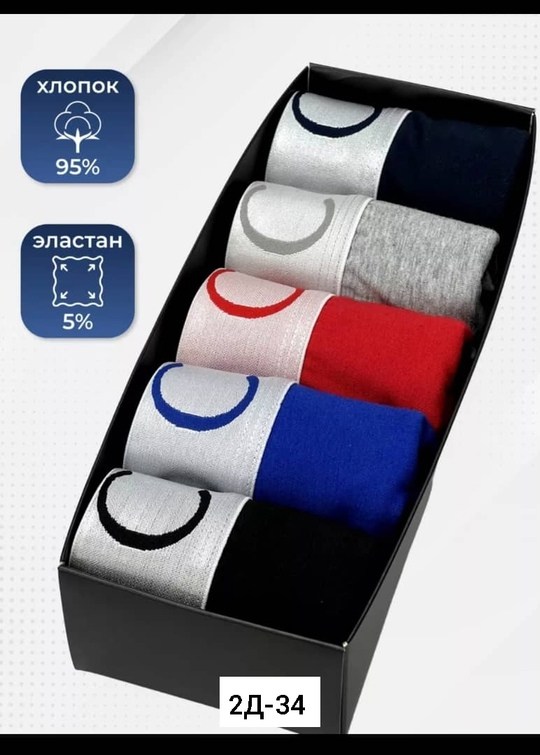 трусы кельвин кляйн мужская набор,мужские трусы calvin klein,набор мужских трусов calvin klein,трусы мужские набор calvin klein,трусы мужские боксеры 5 штук calvin klein