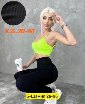 Лосины