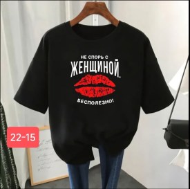 Футболка