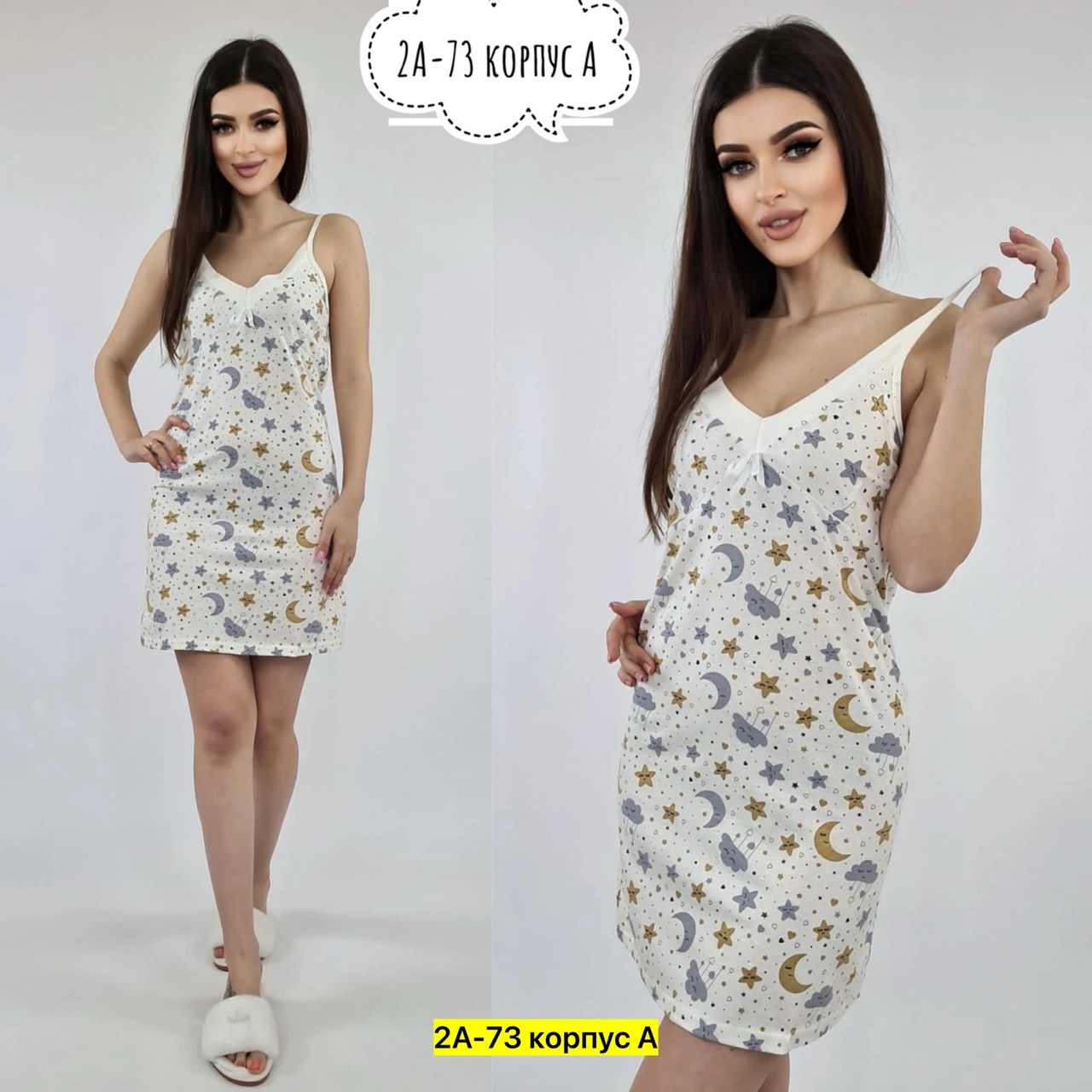 ночнушки женские,cорочка ночная женская,сорочка женская,ночнушка женская,ночная сорочка