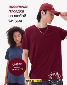 Футболка