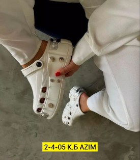 Одежда