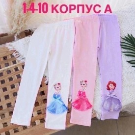 Штаны