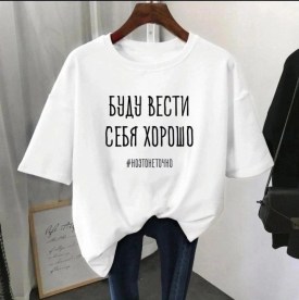 Футболка