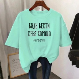 Футболка