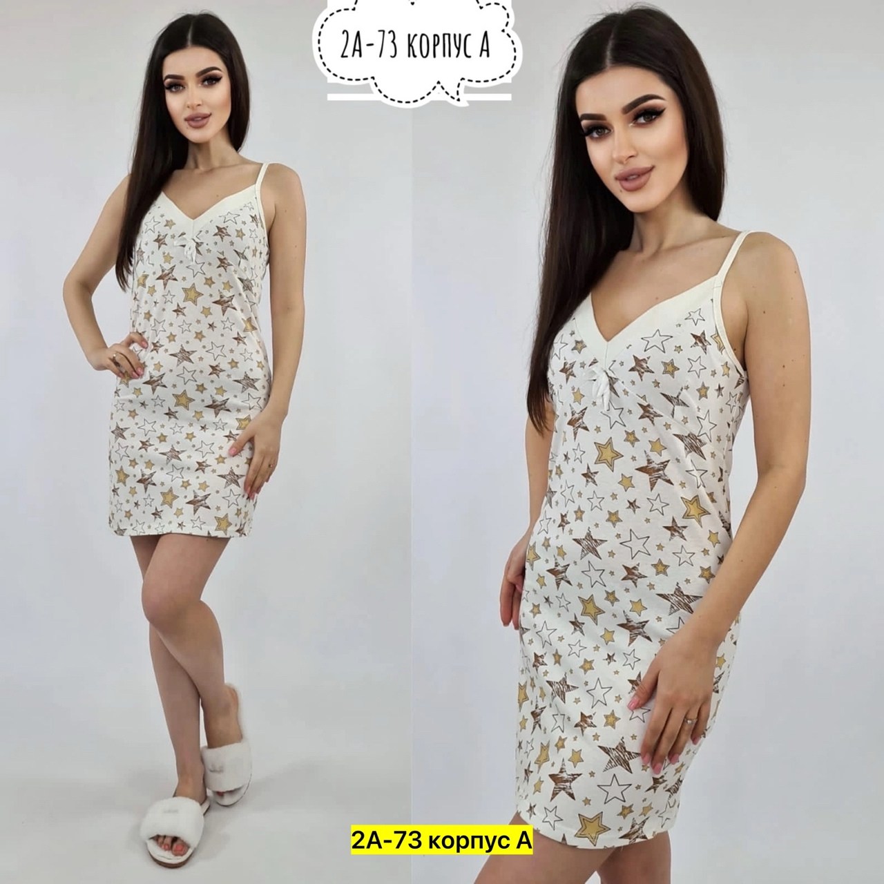 ночнушки женские,cорочка ночная женская,сорочка женская,ночнушка женская,ночная сорочка