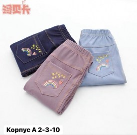 Брюки