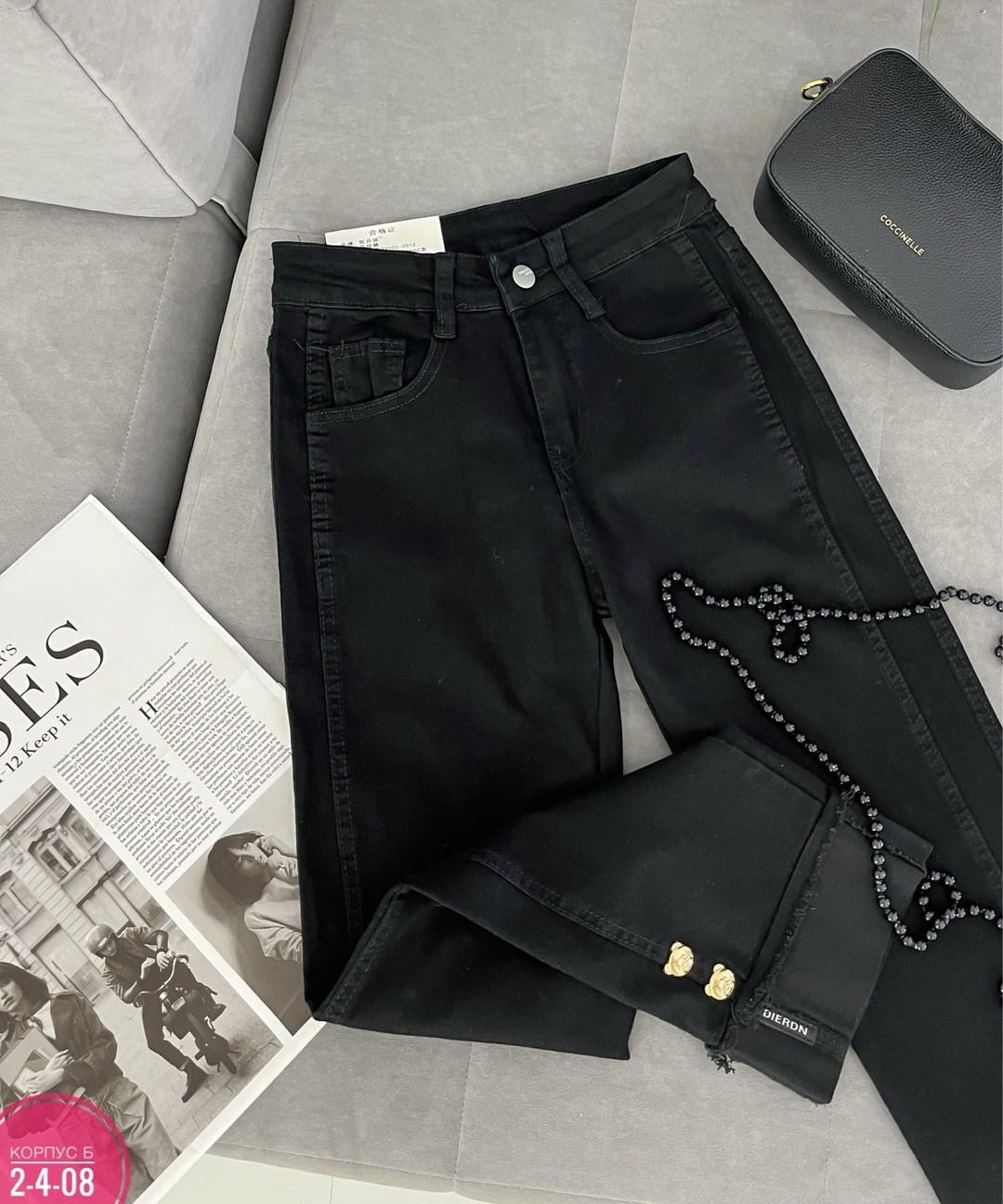 джинсы модные,женские джинсы,джинсы брюки,джинсы узкие,джинсы черные женские