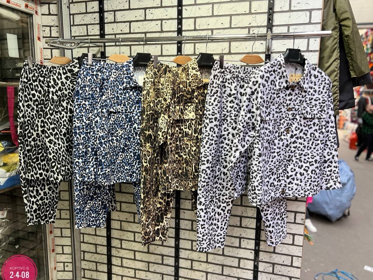 пижама леопардовая,пижама женская с леопардовым принтом,леопардовые костюмы,леопардовая пижама hm,пижама женская