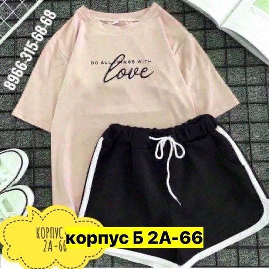 костюм женский футболка и шорты,женский костюм шорты,костюмы комплекты,костюм спортивные женские костюмы,костюм шорты и футболка