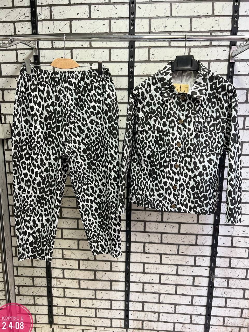 стильные костюмы,костюм комплекты,леопардовые костюмы,костюм на флисе,костюм женский на флисе
