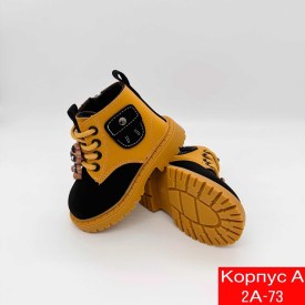 Ботинки