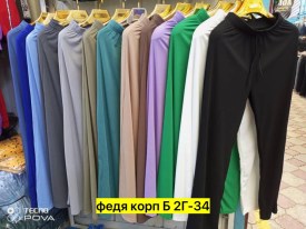 Брюки
