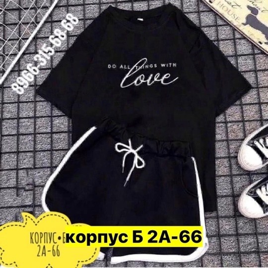 костюм женский футболка и шорты,женский костюм шорты,костюмы комплекты,костюм спортивные женские костюмы,костюм шорты и футболка