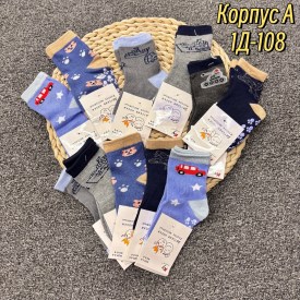 Носки