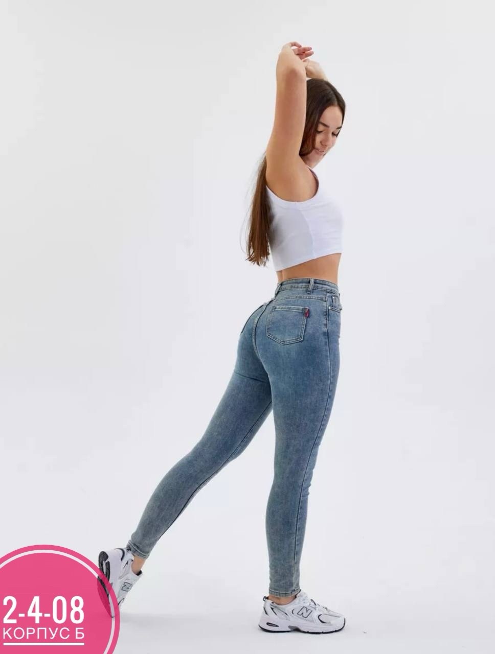 женские джинсы,джинсы скинни женские,джинсы скинни,джинсы и джеггинсы,джинсы узкие