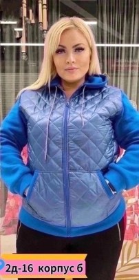 Толстовка