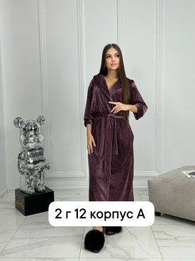 Домашняя одежда