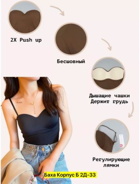 Топик