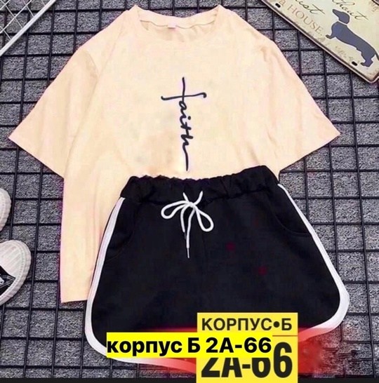 костюм шорты и футболка ,женские летние спортивные костюмы,костюм спортивные женские костюмы,костюм шортами,женский костюм с шортами