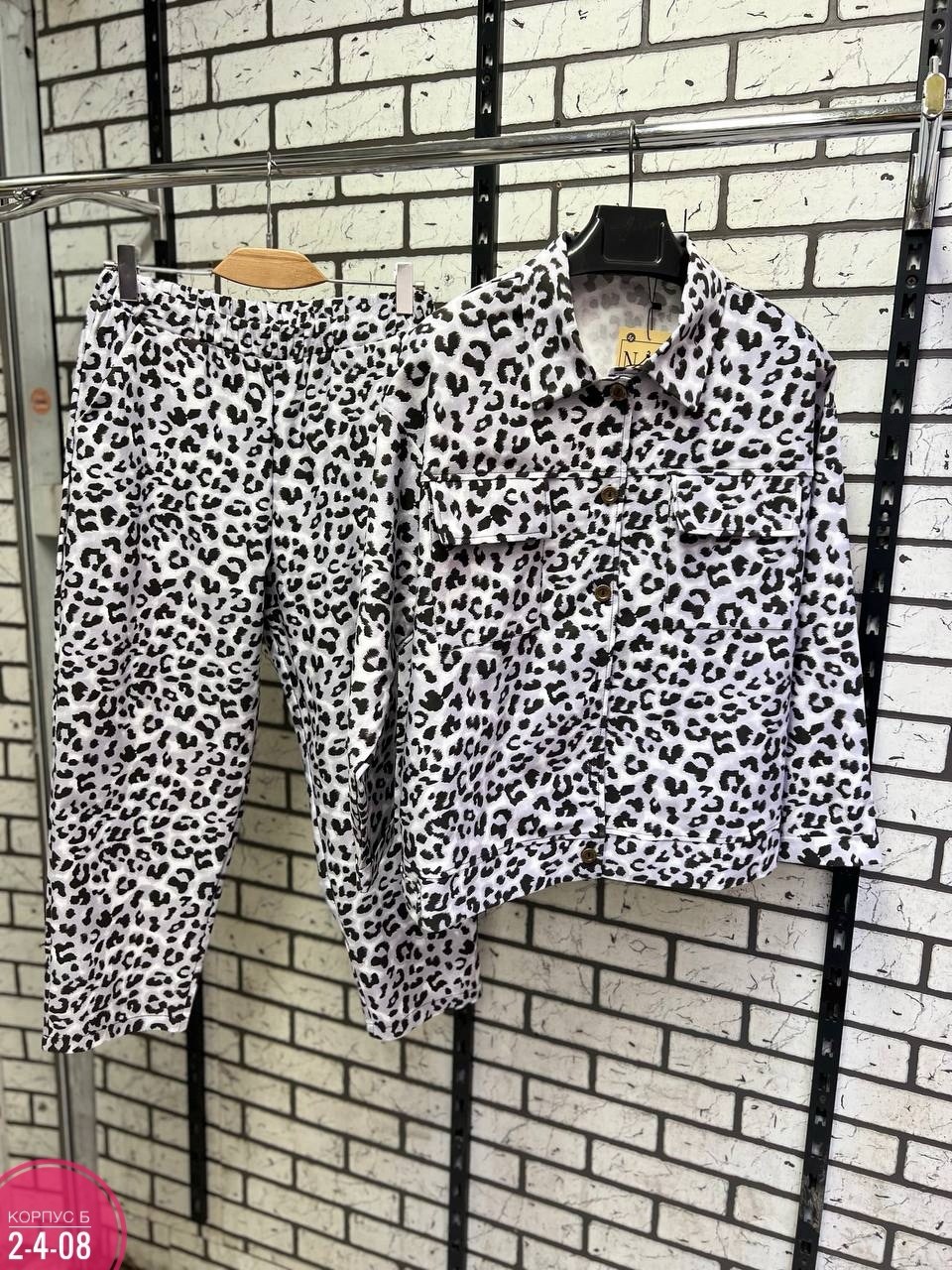 стильные костюмы,костюм комплекты,леопардовые костюмы,костюм на флисе,костюм женский на флисе