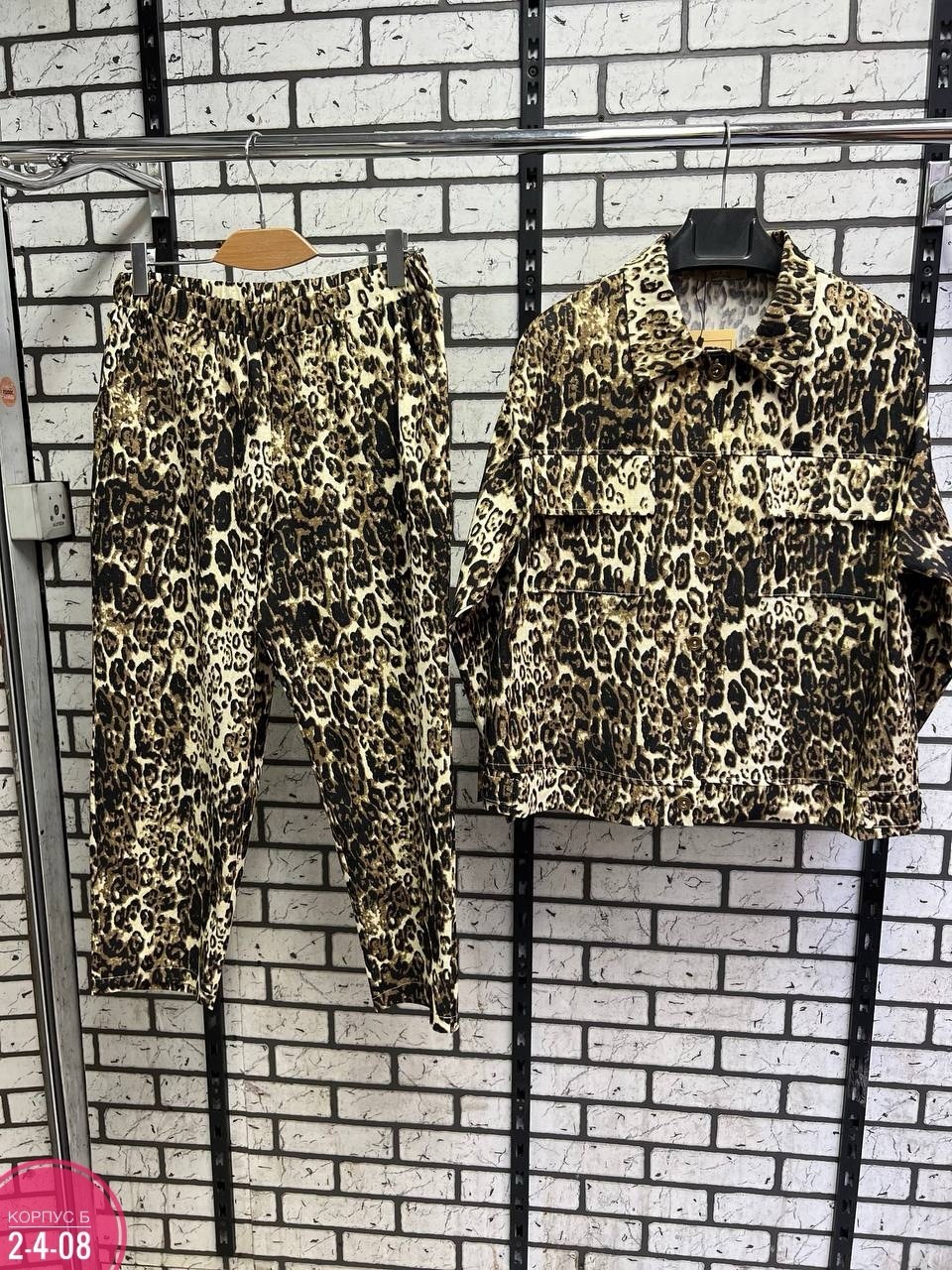 пижама леопардовая,пижама женская с леопардовым принтом,леопардовые костюмы,леопардовая пижама hm,пижама женская