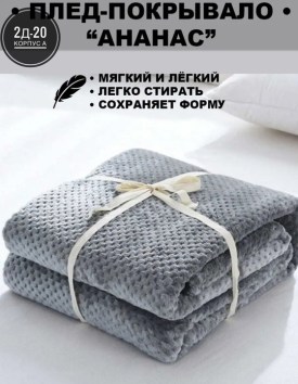 Одежда
