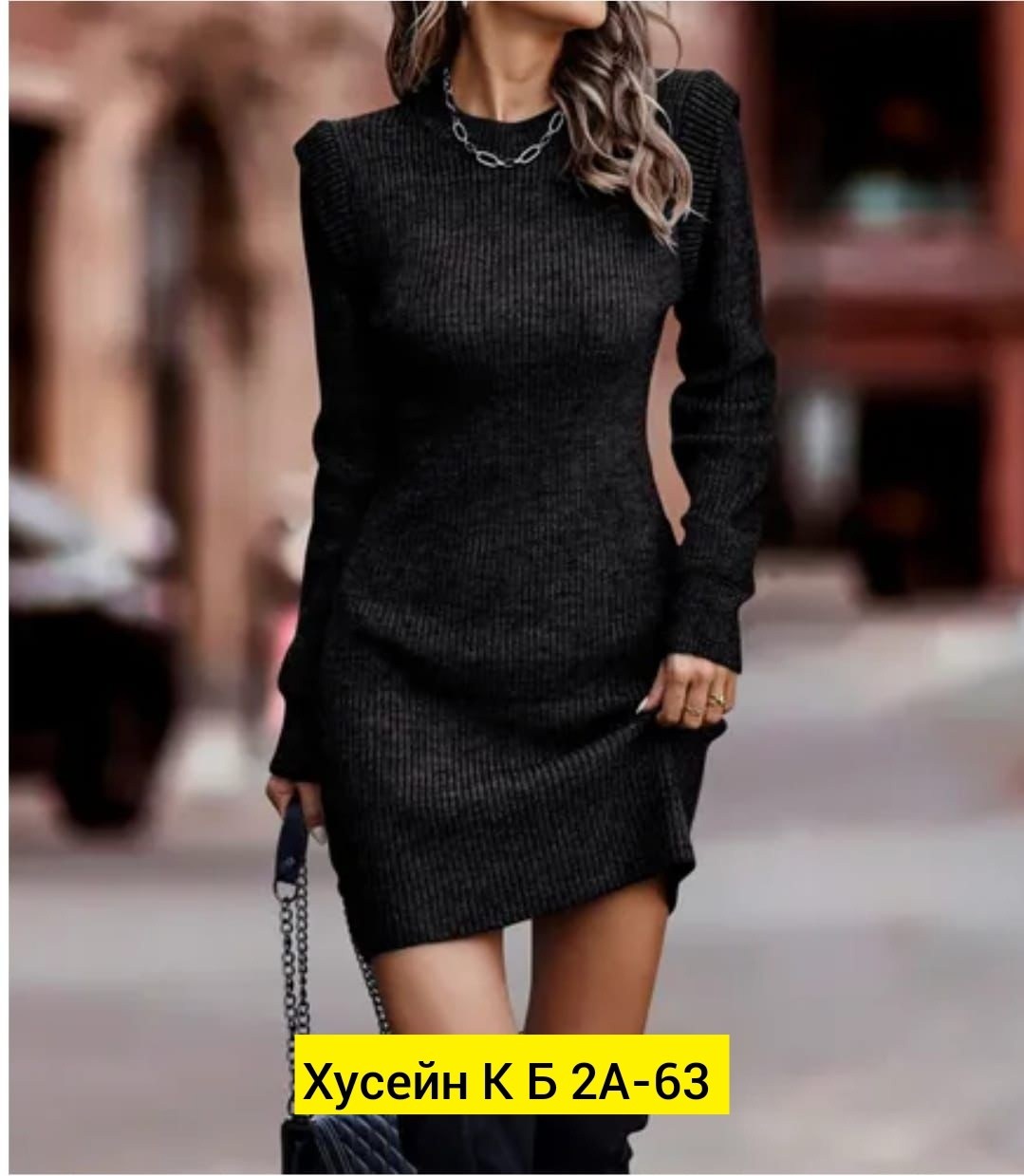 трикотажное платье,трикотажные платья для женщин,вязаное платье,платье вязаное женское,модные вязаные платья